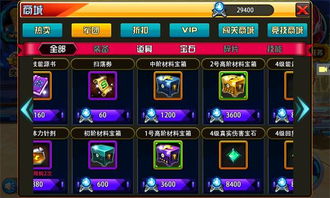 《原神》爱可菲传说宝箱寻宝攻略：揭秘隐藏位置