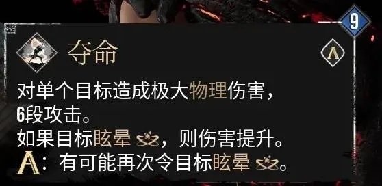 《光与影33号》提速亮色符纹速得攻略！