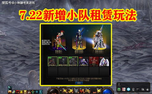 《光与影33号队》锯刃镰攻略：高效获取方法揭秘