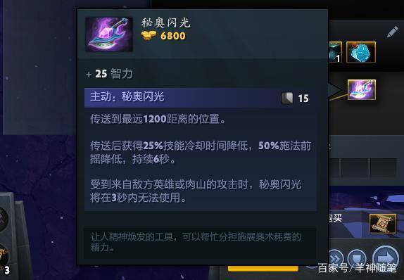 《光与影33号队》喜悦杖攻略：轻松解锁获取方法