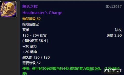 《光与影33号队》喜悦杖攻略：轻松解锁获取方法