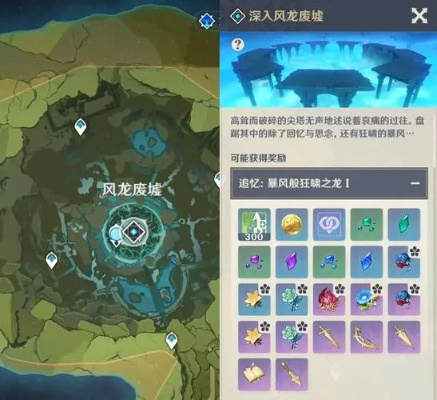 《原神》新周本BOSS位置揭秘！解锁弈局秘境攻略大公开