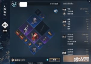 《光与影33号》连招攻略：掌握无敌连击技巧！