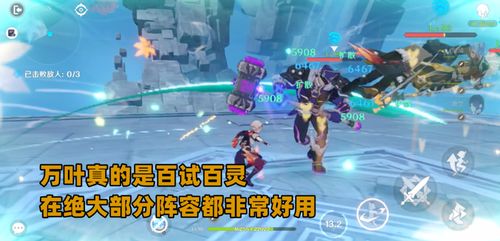 《原神》5.6版本新五星角色爱可菲曝光！不容错过的游戏大事件