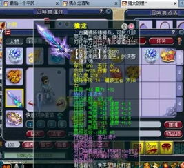 《光与影33号队石镰攻略：高效获取方法揭秘》