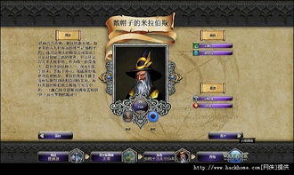 《术士：秘术宗师》评测：揭秘小巧游戏中的无限魅力