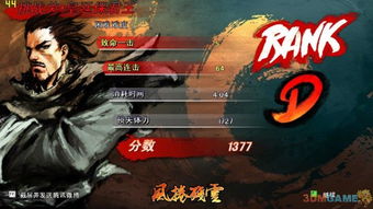 《风卷残云》正式版评测：萌芽浇灌，武侠巅峰再临