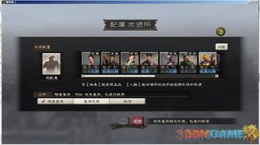 《三国志12》评测：遗憾中的华丽，经典再现！