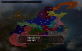 《三国志12》体验版深度评测：再战三百回合的激情！