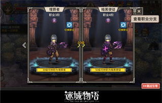 《恶意不息》BD升级攻略：揭秘隐藏技能，战力飙升！