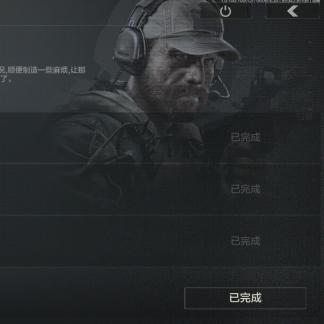 《暗区突围》新武器辟路重刃震撼登场！
