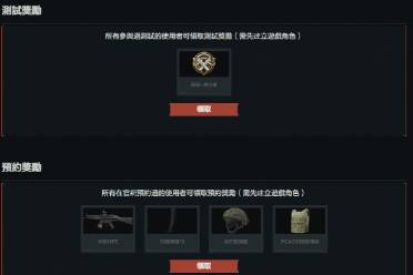 《暗区突围》新版本前瞻：揭秘无限模式升级亮点