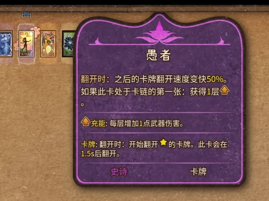 《背包乱斗》收割者高效攻略：实战技巧揭秘