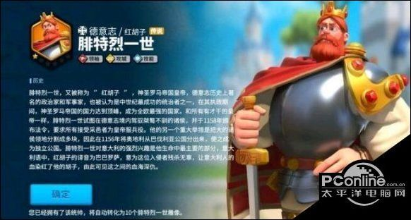 《万国觉醒》李成桂技能深度解析：实战攻略揭秘