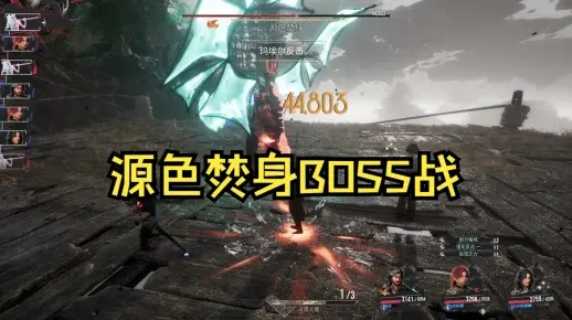 《光与影33号》群鸦BOSS揭秘：源色帽匠触发攻略！