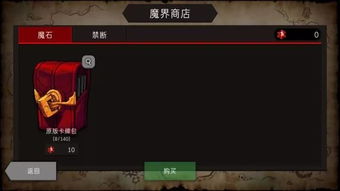 《光与影33号》解锁无尽光秘籍：唱片获取攻略大揭秘