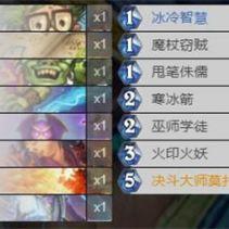 炉石传说高分段骑手必备卡组攻略! 炉石传说高分段骑手必备卡组攻略!