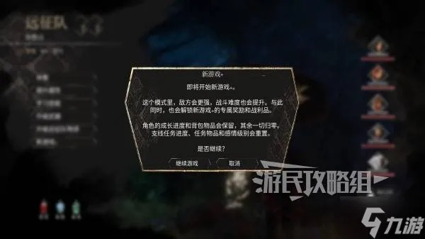 《光与影33号》洪钟杖攻略：轻松解锁获取方法