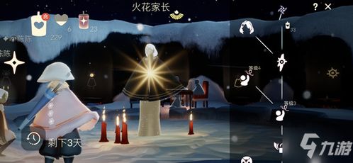 《光遇》牛头先祖兑换清单：盘点超值兑换物品！