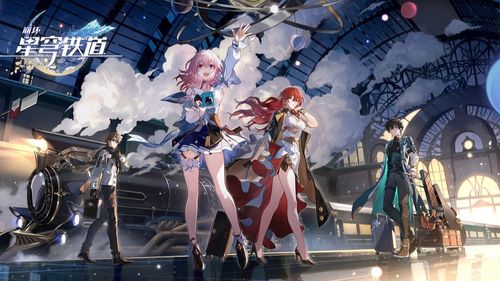《崩坏星穹铁道》3.0下半卡池盘点：必抽角色前瞻！