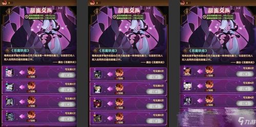 《光与影33号队》51号远征队日志获取攻略揭秘
