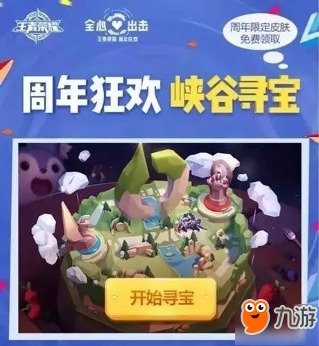 《光与影33号》寻宝记：揭秘失踪小刷头精藏身之谜