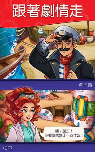 《光与影33号》寻宝记：揭秘失踪小刷头精藏身之谜