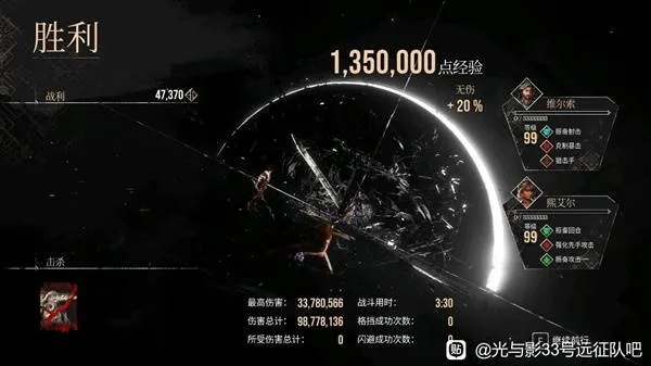 《光与影33号》西蒙无伤攻略：高效打法揭秘！