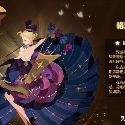 《光与影33号队》61号远征队日志获取攻略揭秘