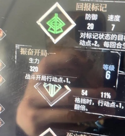 《光与影33号队》疗愈符纹攻略：轻松获取防护疗愈！