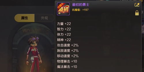 《光与影33号》狙击手符纹获取攻略揭秘