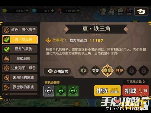 《光与影33号队》36号远征队日志获取攻略揭秘