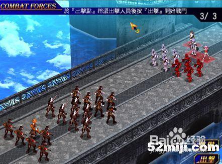 《风色幻想5》SLG升级攻略：揭秘赤月战争新玩法