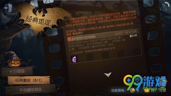 《光与影33号队》助力格挡攻略：轻松获取秘籍！