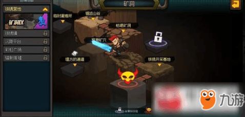 《光与影33号队》40号远征队日志获取攻略揭秘