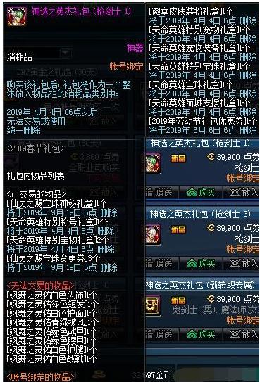 《光与影》67号远征队日志获取攻略揭秘