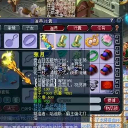 《光与影33号》盾首杖攻略：轻松解锁获取方法