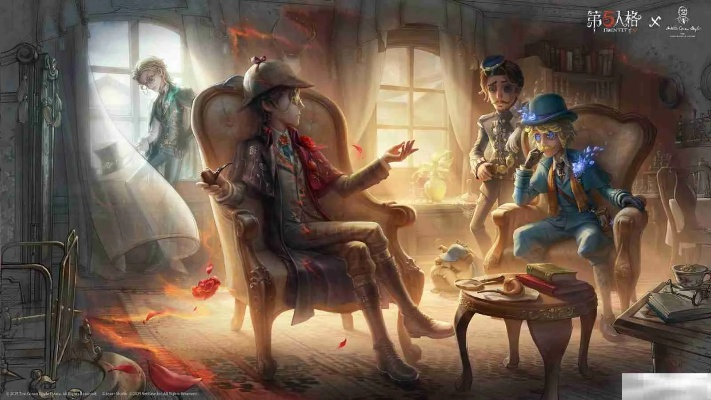 《第五人格》福尔摩斯联动攻略：揭秘神秘玩法！