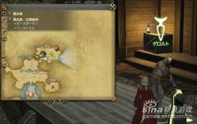 《FF14阿卡狄亚挑战者任务攻略：轻松通关秘籍》