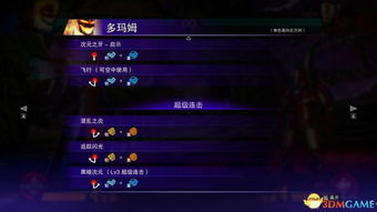 《无限暖暖》跑图加速攻略：高效技巧揭秘