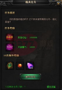 《原神》蓝砚天赋最佳加点攻略！解锁最强战力