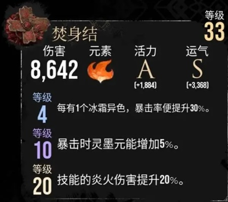 《光与影33号远征队》吕涅副C高效BUFF流攻略揭秘