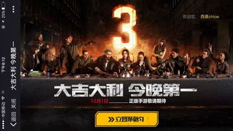 PGS7赛事前瞻：绝地求生巅峰对决，精彩不容错过！