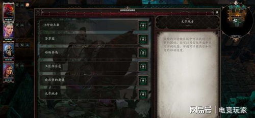 《血骑士》评测：联机体验独树一帜，游戏亮点深度解析