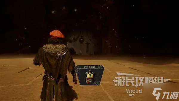 《光与影33号队》振奋符纹获取攻略：快速提升战斗力
