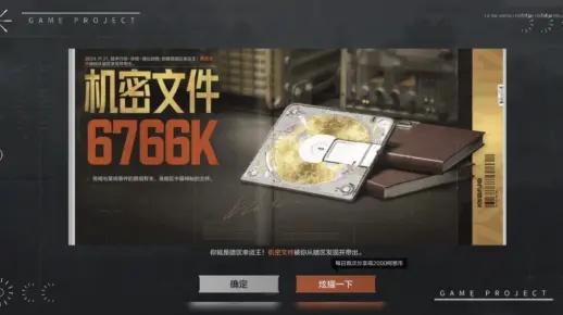 《暗区突围》Donk世纪同框，男女主角激情碰撞！
