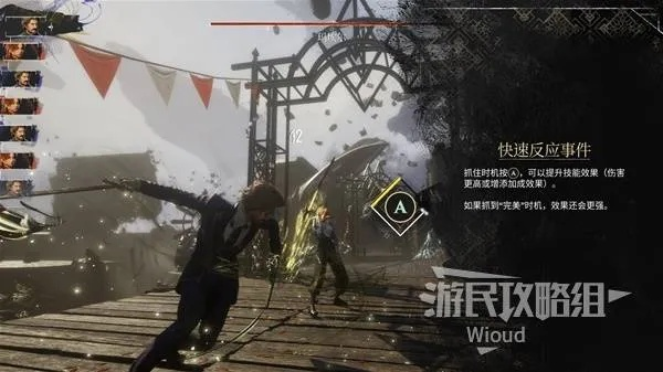 《光与影33号》团队符纹获取攻略，高效协作解锁！