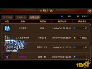《光与影33号队》开局符纹速获攻略!独家技巧解锁! 《光与影33号队》开局符纹速获攻略!独家技巧解锁!