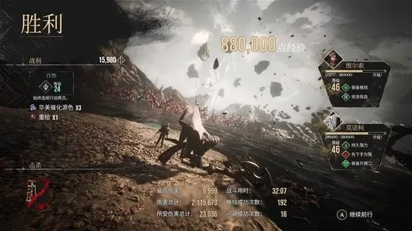 《光与影33号队》海上细偶高效攻略：轻松击败技巧揭秘
