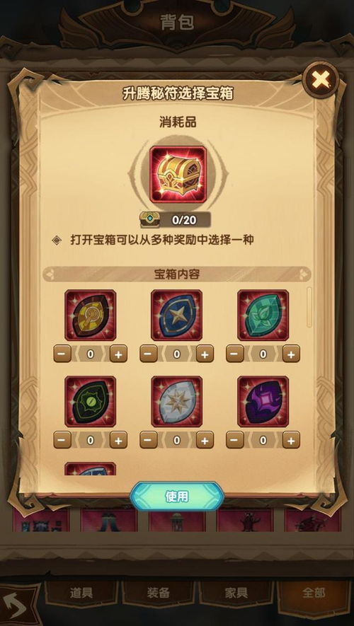 《33号远征队先手符纹攻略：高效获取方法揭秘》